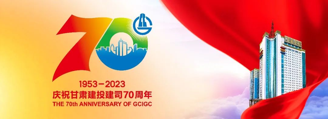 防城【抗震救灾】甘肃建投已累计完成2322套活动板房安装建设任务